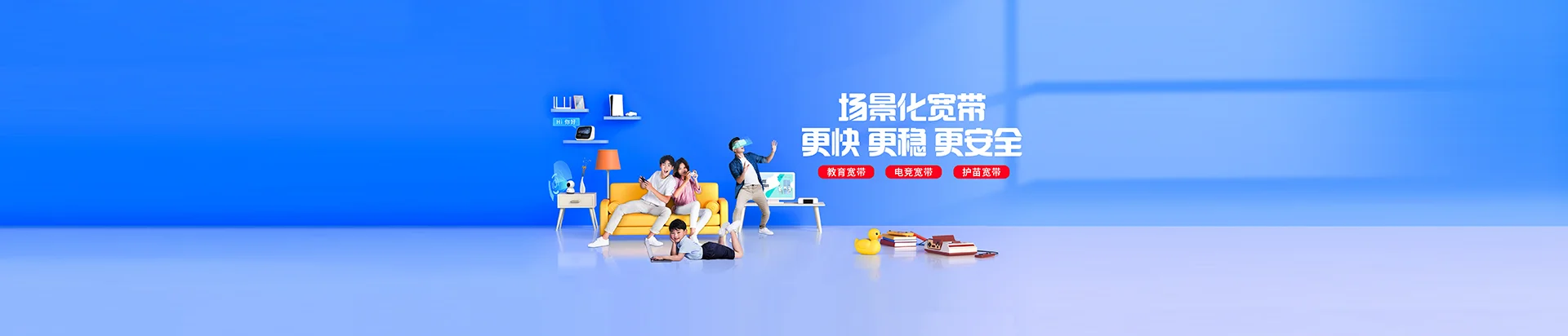 五台县移动宽带