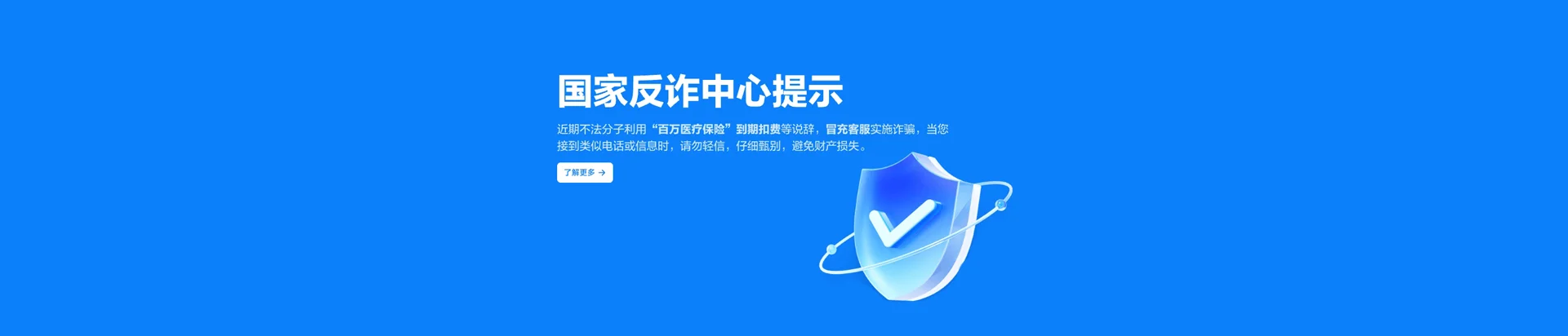 五台县移动宽带