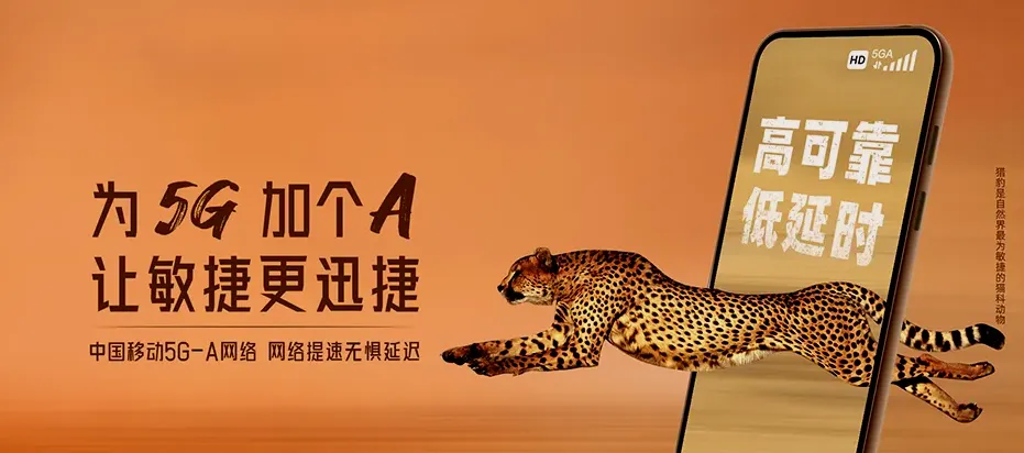五台县五台县东冶镇 移动宽带移动宽带办理资费表