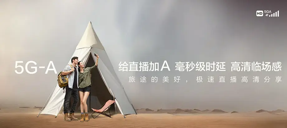 五台县五台县茹村乡 移动宽带